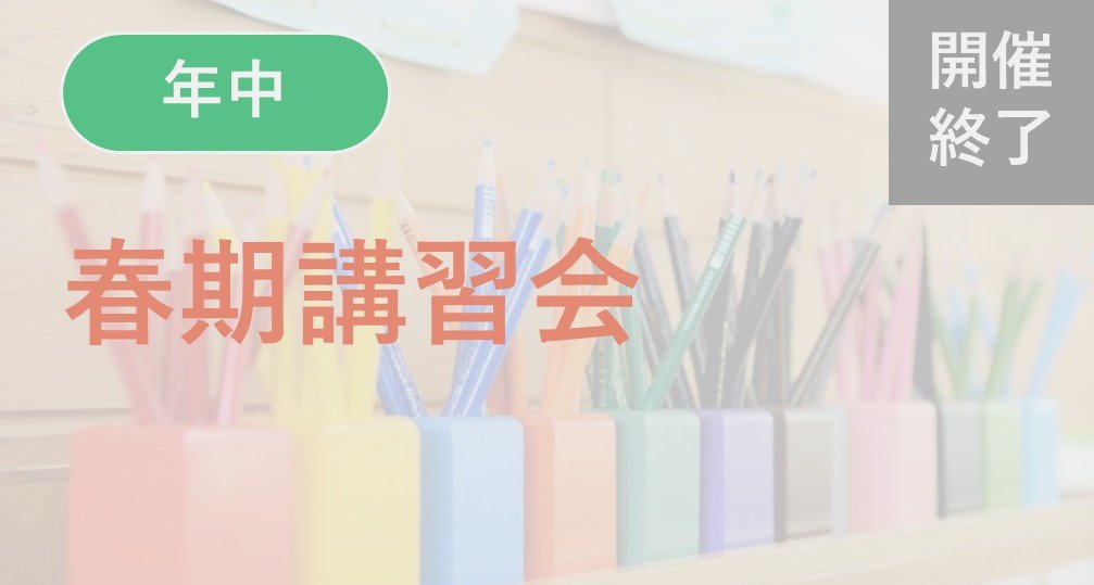 スイング幼児教室　年中児　難関校　ペーパー　小学校受験　6ヶ月分 スイング幼児教室 年中児 難関校 ペーパー 小学校受験 6ヶ月分